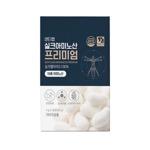 센티랩 실크아미노산 프리미엄, 30개, 3g