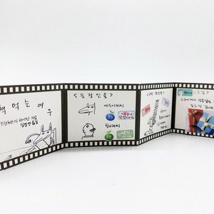 학토재 필름앤아이 30장_Film and I (필름모양종이 진로 인성 독후활동 창의수업) (Small), Small