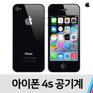 애플 아이폰4S 중고 공기계 SKT KT공용 (16GB), 블랙, A급