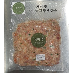 [채미당] 고기듬뿍 수제 동그랑땡 반죽 고기완자 명절전 깻잎전만들기, 500g, 1개