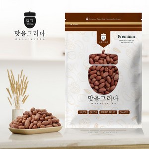 맛을그리다 볶음 땅콩 알땅콩 1kg / 24년 햇땅콩 구운 볶은 껍질땅콩 알콩, 1개