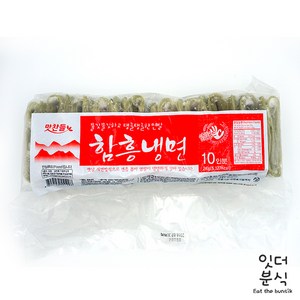 맛찬들 백미 함흥냉면 2kg (10인분) 냉동냉면 얇은면 탱탱한면, 1개