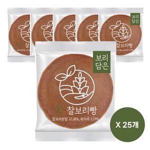 [보리담은] 국내산 쑥을 더한 쑥 찰보리빵 실속형 25개입 아침대용 간편식 사무실 회사 간식 대용량, 25개, 28g