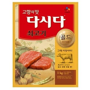 상세정보별도표기 민트딜 쇠고기다시다 복합조미식품 골드 백설, 1kg, 10개