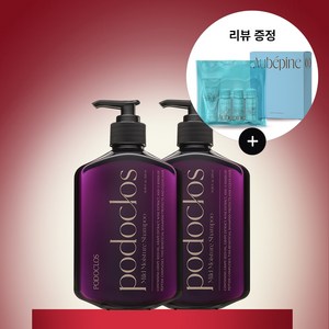 포도클로스 모발윤기 샴푸 탈모 증상 완화 500ml 2개 기획