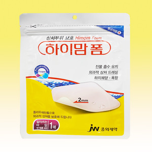 하이맘 폼 잘라쓰는타입, 5개