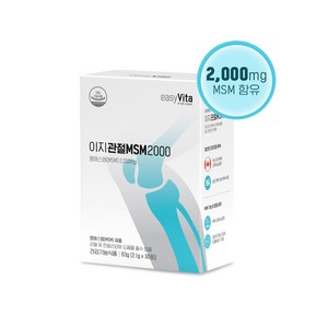 이지 관절MSM 2000 (30포), 63g, 1개