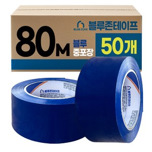 블루존 컬러 박스테이프 80M 중포장 x 50개입, 블루, 50개