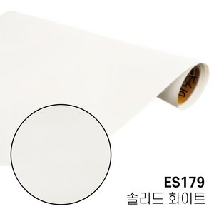 LX 무광 화이트 단색 ES179 인테리어필름 가구 싱크대 방문 리폼 시트지 50cm