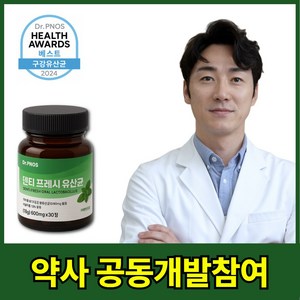 [약사자문개발] 닥터피노스 덴티 프레시 특허구강유산균, 1개, 30정