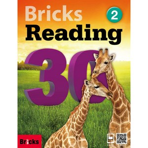 Bicks Reading 30-2 (SB+WB+E.CODE)