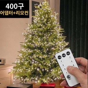 마이제이컴퍼니 LED 크리스마스 지네전구 조명, 1세트, B 400구