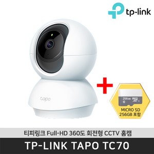 티피링크 Tapo TC70 CCTV + 256GB 1080P Wi-Fi 360도 맘캠 홈캠 펫캠 CCTV / 공식 판매점, TC70 + 256GB, 1개