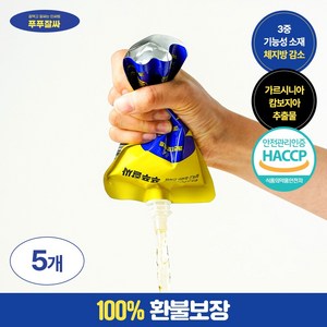 푸푸잘싸 쾌변 다이어트 식이섬유 클렌즈쥬스 디톡스 탄수화물 체지방 감소 혈당감소, 100ml, 5개