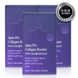 아르담 아쿠아 프로 콜라겐 부스터 100 달톤 안개 분자, 3개, 280ml