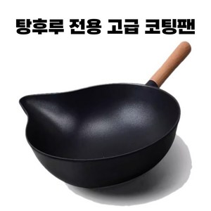 부자되길 탕후루냄비 탕후루팬 업소용 인덕션 탕후루 꼬치 시럽, 32cm X 40cm 인덕션 범용, 1개