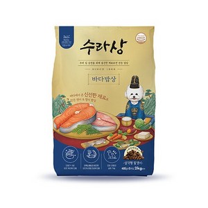 수라상 강아지 고기 바다 영양밥상 2kg, 1개, 연어