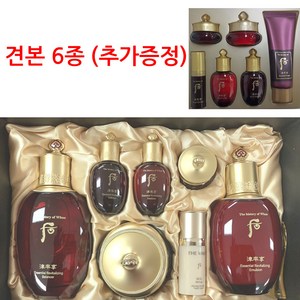 후 진율향 진율 3종 세트 + 견본 6종 (추가증정), 1개