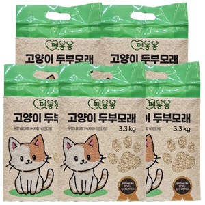 펫봉봉 프리미엄 고양이 두부모래 응고형 10L ( 3.3 kg ) 1.5mm 극세사입자 가는입자, 녹차향, 5개