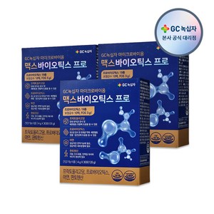 기타 GC녹십자 맥스바이오틱스 프로 4g x 30포 3박스 HIS, 3개, 없음, 120g