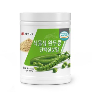 독일산 식물성 완두콩단백질분말 HACCP 인증제품, 270g, 1개