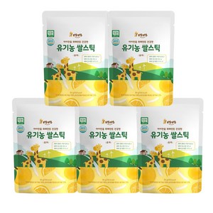 키우키우 유기농 쌀과자 떡뻥, 30g, 5개, 유자 쌀스틱