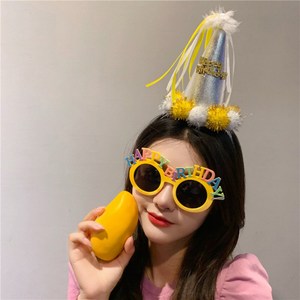 해피벌스데이 폼폼 고깔모자 머리띠 + new마카롱 생일안경 세트, 노랑고깔+노랑안경 세트, 1세트