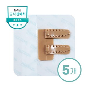 [성우] 폴리픽스 5개/10개 실리콘/고정가이드테이프/의료기구용클립/의료용고정가이드, 5개