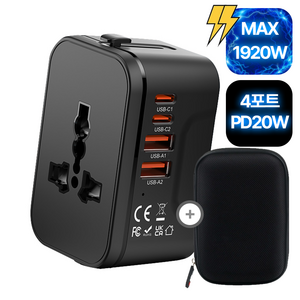 믿추 GaN 65W PD 5포트 해외 여행용 멀티 플러그 어댑터 C타입 초고속충전 20W PPS USB, PD20W일반형, 1개