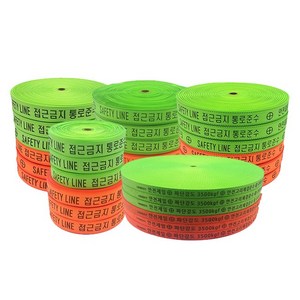 웨빙띠 안전 띠 생명줄 26mm 안전웨빙띠 라인마킹 접근금지바 38mm 48mm 100m, 라인마킹 38mm, 오렌지, 1개