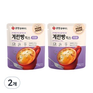 큐원 홈메이드 계란빵 믹스, 50g, 2개