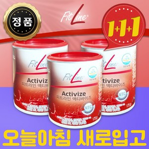 [3+++] 액티바이즈 액티바이저 액티 독일피엠 PM쥬스 피엠 피트라인 산소주스 + 찐감동감사템, 175g, 3개