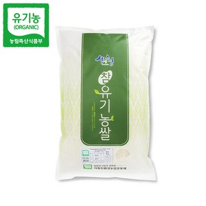 24년 지리산 햅쌀 유기농쌀 찹쌀 2kg (당일도정), 1개