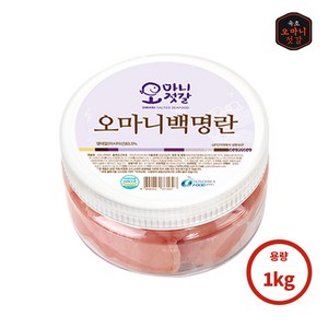 [오마니젓갈] 속초 수제젓갈 오마니 백명란 1kg, 1개