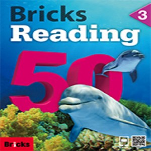 브릭스 리딩 Bicks Reading 50 (3)