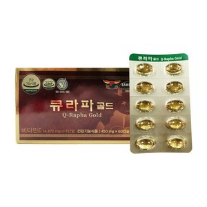 큐라파 골드 비타민E 송침유 적송유 60캡슐(1개월), 450mg x 60캡슐, 1개, 60정