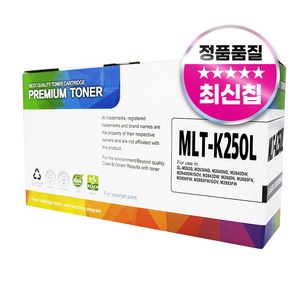 삼성 MLT-K250L 토너 SL-M2893FW M2630 M2843DW M2680FN, 검정(대용량), 1개