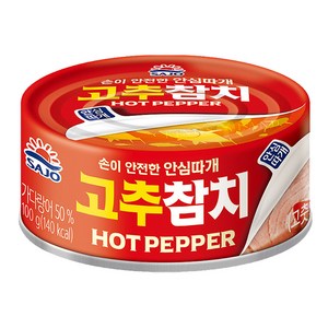 사조 고추참치 안심따개, 100g, 44개