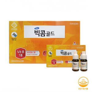 온누리 빅콤골드 비타민B 테아닌 고3수험 수험생 성인남녀 피로회복영양제, 10ml, 20개