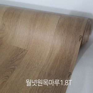 장판1롤 친환경 모노륨&펫트 셀프시공 무료재단 1.6T 1.8T 2.2T (폭)183cm x (길이)20m/25m/30m 가정용 원룸용 대리석 원목무늬 헤링본 바닥재, 월넛 원목마루1.8T