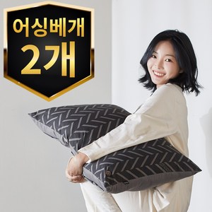 리턴그라운드 어싱베개 베개커버 접지 맨발걷기효과 70x50