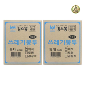 킹스봉 뽑아쓰는 배접 쓰레기 재활용봉투 흰색 특대, 80L, 2개