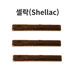 색소폰 담보 접착제 셀락 막대형 3개, 50g