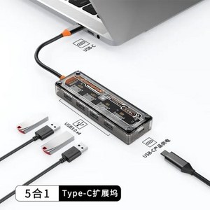 국경 폭발 유형 c 도킹 스테이션 usb 허브 다기능 허브 USB3.0/RJ45 기가비트 도킹 스테이션, 5in1 -SW4U-C, 1개