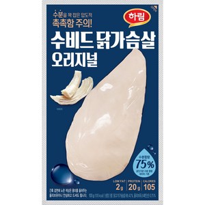 하림 닭가슴살 오리지널 100g 냉장, 10개