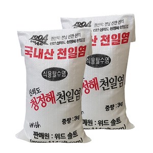 22년산 신안 간수뺀 천일염 굵은소금 3kg, 5개