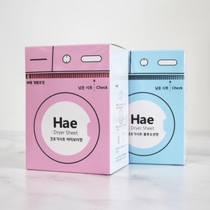 해 hae 삼성 아로마건조기시트 방향제 빨래방 드라이섬유유연제시트 (40매+10매), 쟈스민 1Box(40매)+10매(아이보리), 1세트, 50매