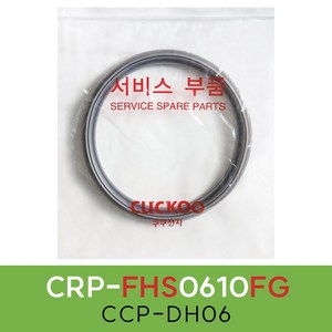 쿠쿠CRP-FHS0610FG압력패킹CCP-DH06 이중패킹 분리형커버패킹, 1개