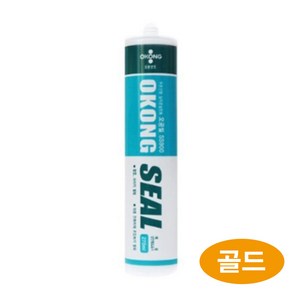 오공 씰 SS900 실리콘 실란트 무초산형 연골드 270ml, 1개