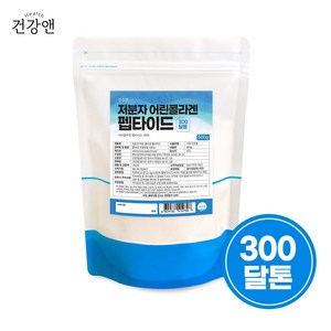 건강앤 저분자 피쉬콜라겐 가루 500g 펩타이트 분말 무첨가 순수 100%(수용성 어류 콜라겐) 계량스푼 사은품, 1개